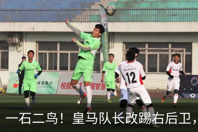 一石二鸟！皇马队长改踢右后卫，穆里尼奥这招战术调整有多高明